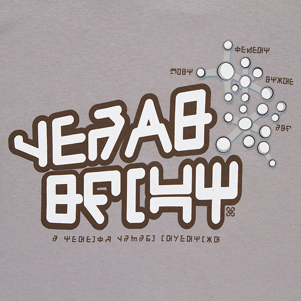 Guardians Of The Galaxy Star-Lord Yeah Baby T-Shirt