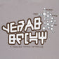 Guardians Of The Galaxy Star-Lord Yeah Baby T-Shirt