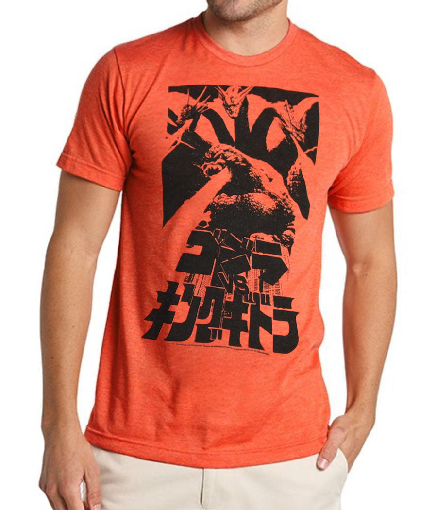 Godzilla vs Ghidorah T-Shirt